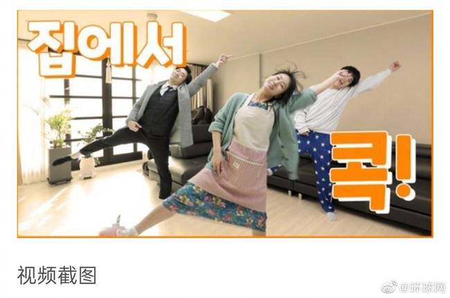 韓國政府發(fā)布“宅家跳舞”視頻引發(fā)爭議后致歉