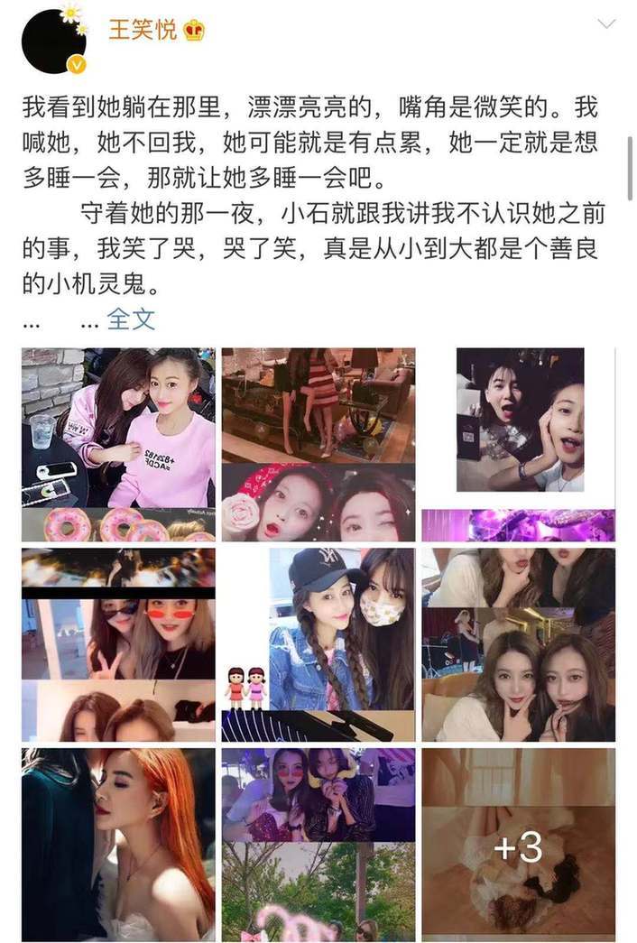 “今生最盼望的事情”美琪孫僑潞遺照曝光 