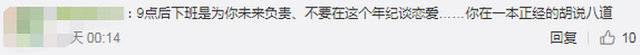 讓人崩潰！上海一應屆生拒絕996，被申通快遞辭退