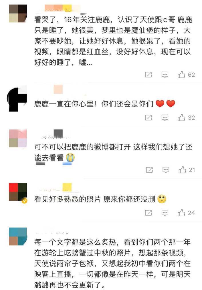 美琪孫僑潞遺照曝光 好友送別曝其今生最盼結婚