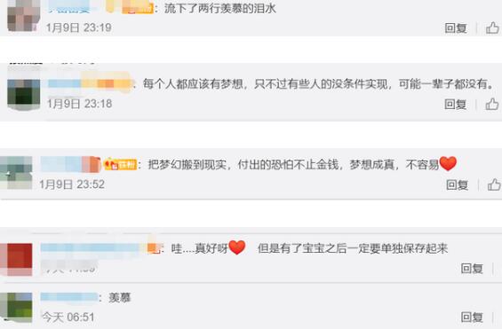 真·公主！女孩將婚房打造成迪士尼博物館上熱搜