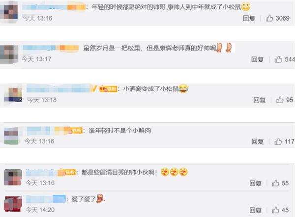 太帥氣!康輝說(shuō)和21歲最大差別是臉的寬度上熱搜