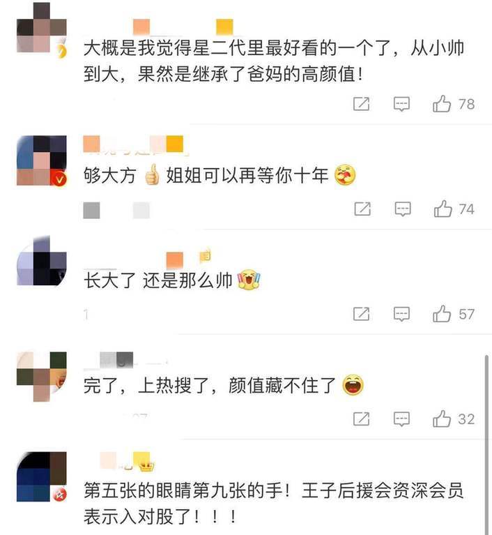 曹穎9歲兒子顏值高，網(wǎng)友：完全就是眉清目秀的小帥哥