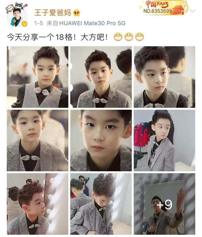 曹穎9歲兒子顏值高，網(wǎng)友：完全就是眉清目秀的小帥哥