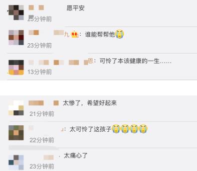 【悲情人生】錯(cuò)換人生28年小伙姚策病危，醫(yī)院正在急救