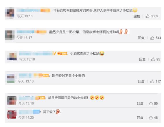 央視boys合體!康輝說和21歲最大差別是臉的寬度,年輕時照片公開