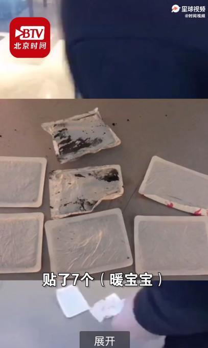 差點(diǎn)著火了！廣州一小伙貼7個(gè)暖寶寶后背冒煙，網(wǎng)友：今年真的冷