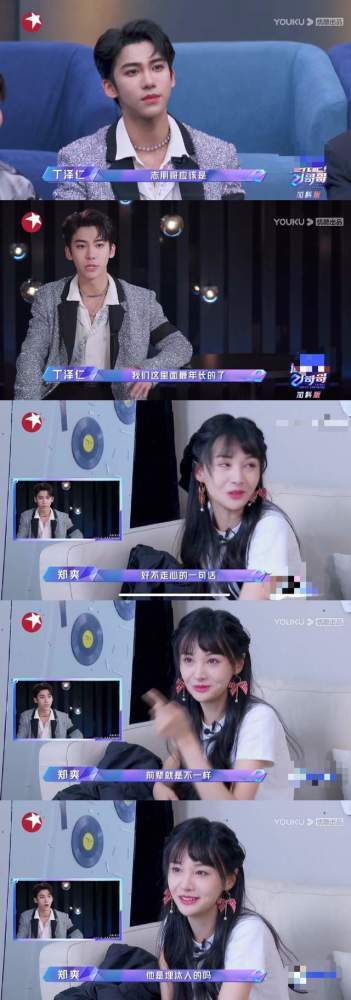 鄭爽回歸《追光吧哥哥》,又是節目一次炒作？