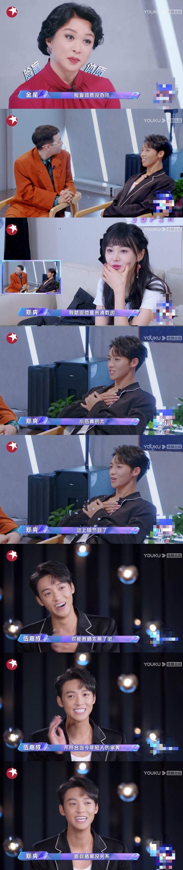 鄭爽回歸《追光吧哥哥》,又是節目一次炒作？