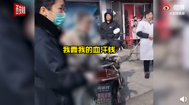 江蘇一外賣員汽油澆身點火自傷,現場到底發生了什么?
