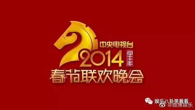 央視牛年春晚Logo發布 肉嘟嘟的牛憨態可掬