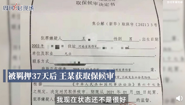 最新！救遭猥褻女同學被捕男生發聲 目前被學校退 