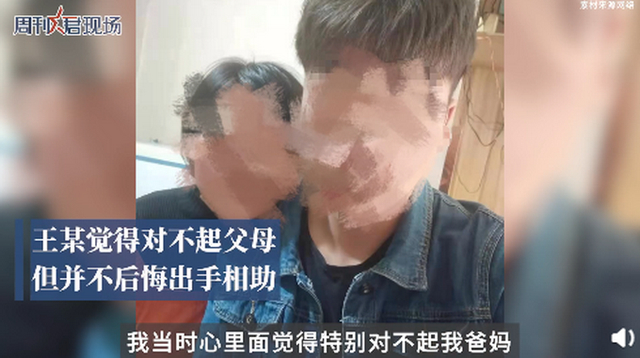 最新！救遭猥褻女同學被捕男生發聲 目前被學校退 