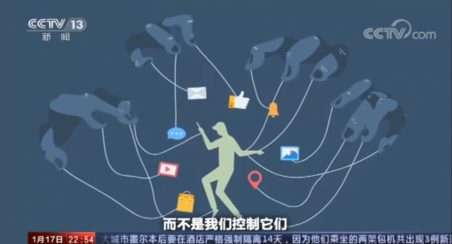 “推特總統”慘遭“封號” 社交媒體成為“核彈密碼”？
