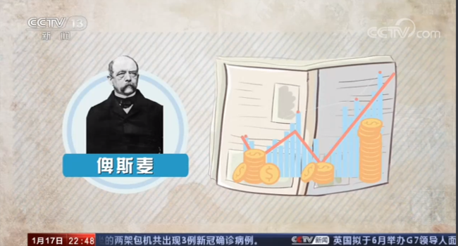 “推特總統”慘遭“封號” 社交媒體成為“核彈密碼”？