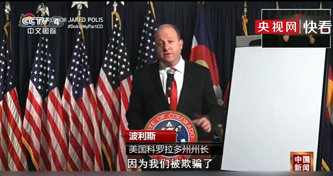 環球深觀察丨新年難言新氣象 美國疫情形勢還在失控