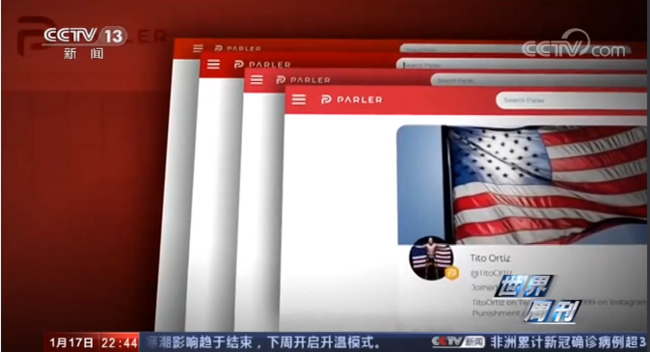 “推特總統”慘遭“封號” 社交媒體成為“核彈密碼”？
