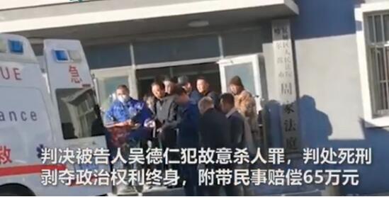 男子在法庭刺死法官被判死刑，庭審畫面曝光真相驚人！