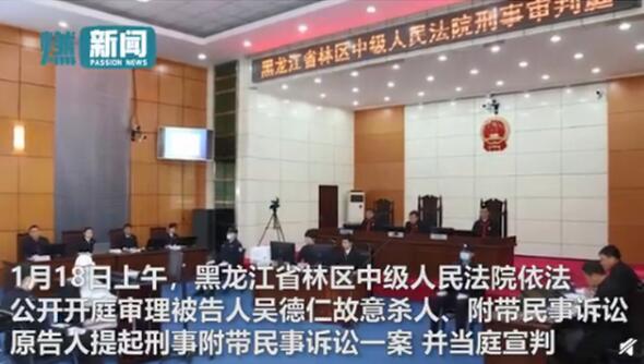 男子在法庭刺死法官被判死刑，庭審畫面曝光真相驚人！
