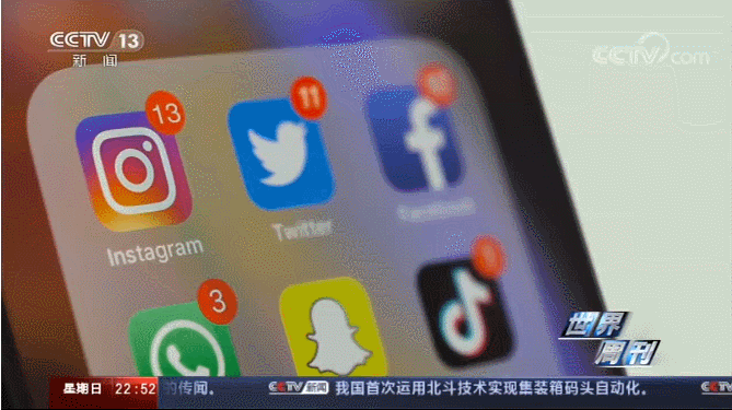 “推特總統”慘遭“封號” 社交媒體成為“核彈密碼”？