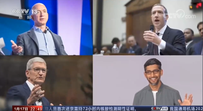 “推特總統”慘遭“封號” 社交媒體成為“核彈密碼”？