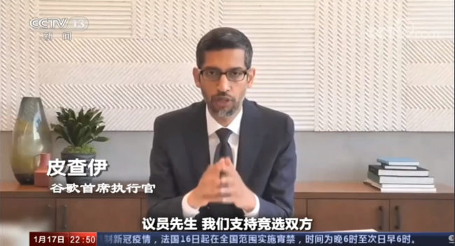 “推特總統”慘遭“封號” 社交媒體成為“核彈密碼”？