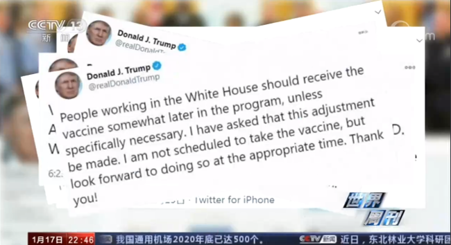 “推特總統”慘遭“封號” 社交媒體成為“核彈密碼”？