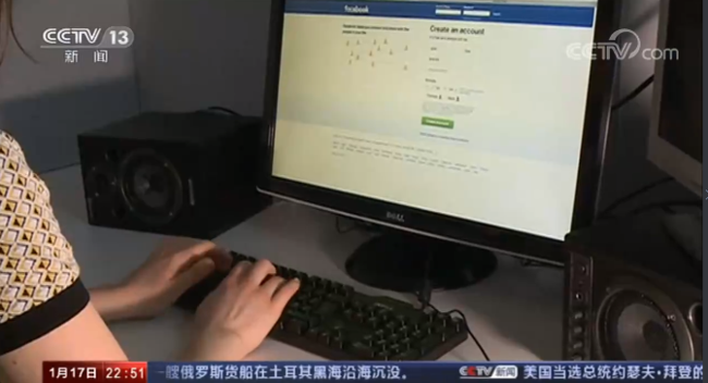 “推特總統”慘遭“封號” 社交媒體成為“核彈密碼”？