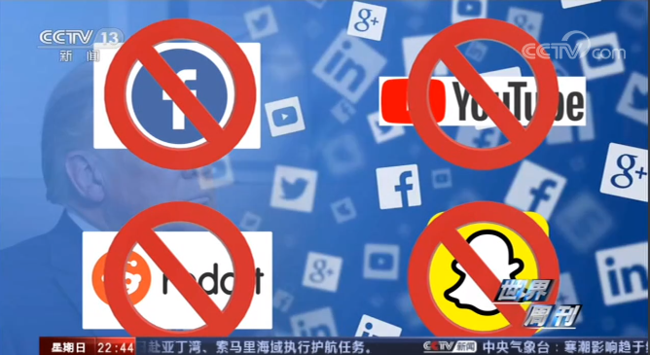 “推特總統”慘遭“封號” 社交媒體成為“核彈密碼”？