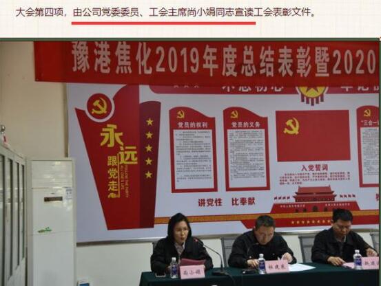 【掌摑干部的市委書記再遭實名舉報】被掌摑秘書長妻子遭停職?單位回應