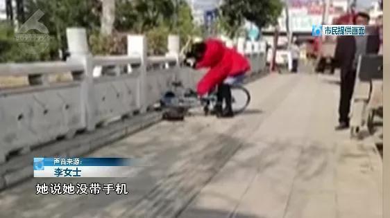 這女的“牛”！大白天拿鐵錘砸共享單車 只因“沒帶手機(jī)出門”？