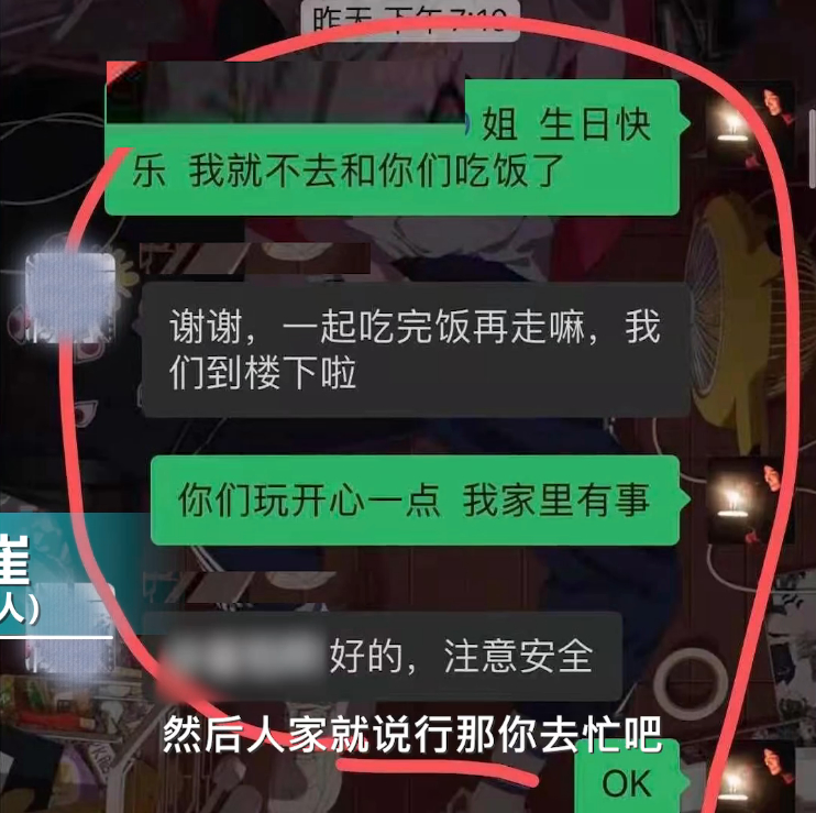 無奇不有！男子未參加同事生日宴被罰 經理：誰讓他不來？