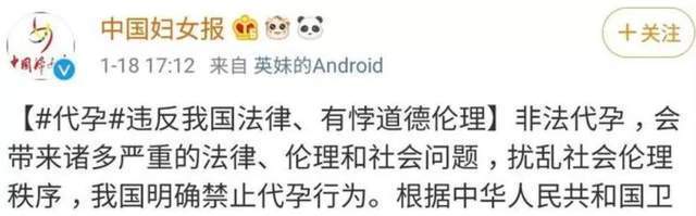 鄭爽曾出軌侯明昊?男方工作室辟謠 具體是啥情況？