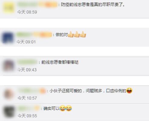 可可愛愛！志愿者問鎮長怎么證明你是鎮長，鎮長：這個卡口看的好