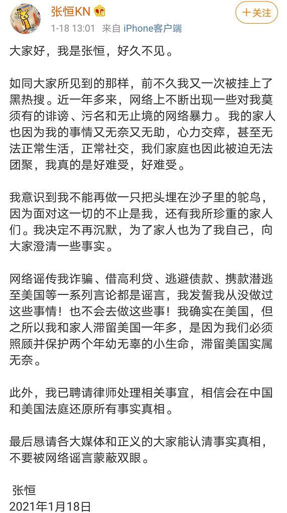 中央政法委批鄭爽代孕棄養 鉆法律空子，這絕不是無辜！
