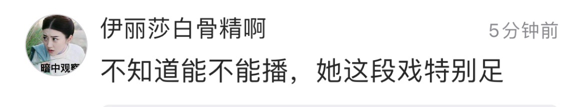 鄭爽風波后首次露面!網友爆料參加節目錄制,
