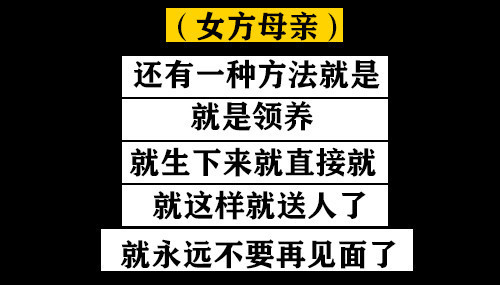 鄭爽訴張恒案二審 張恒提供新證據 鄭爽方拒絕調解