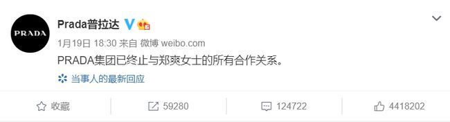 鄭爽風(fēng)波后首次露面 錄制退圈聲明,代孕風(fēng)波后真的要涼涼了?