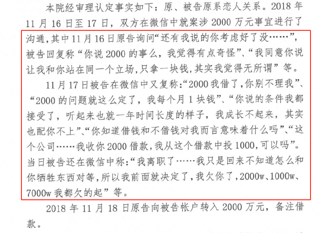鄭爽爸爸罵張恒:極品渣男！為了金錢不擇手段，出軌N次！