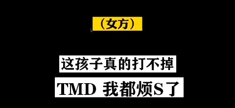 鄭爽訴張恒案二審 張恒提供新證據 鄭爽方拒絕調解