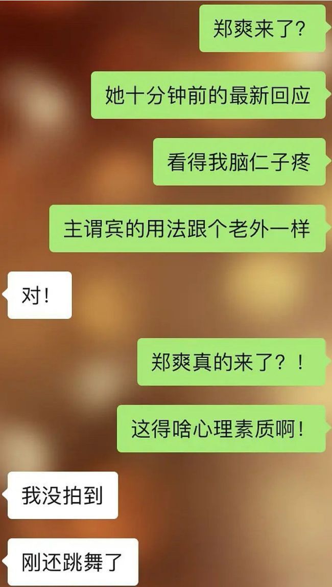 鄭爽風(fēng)波后首次露面 錄制退圈聲明,代孕風(fēng)波后真的要涼涼了?