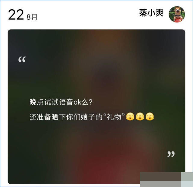 鄭爽訴張恒案二審 張恒提供新證據 鄭爽方拒絕調解