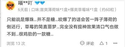 久久王食品四度申請赴港上市 多個經營難題纏身