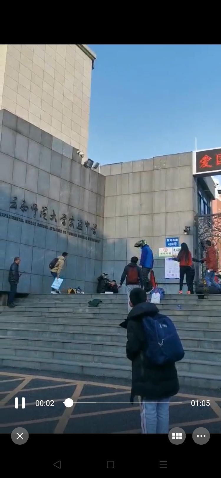 云南一中學校門口有學生被架刀劫持，現場到底發生了什么？