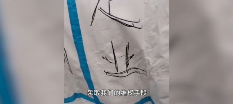 石家莊小區(qū)志愿者身上寫不是物業(yè) 盜用照片宣傳的物業(yè)稱要維權(quán)?