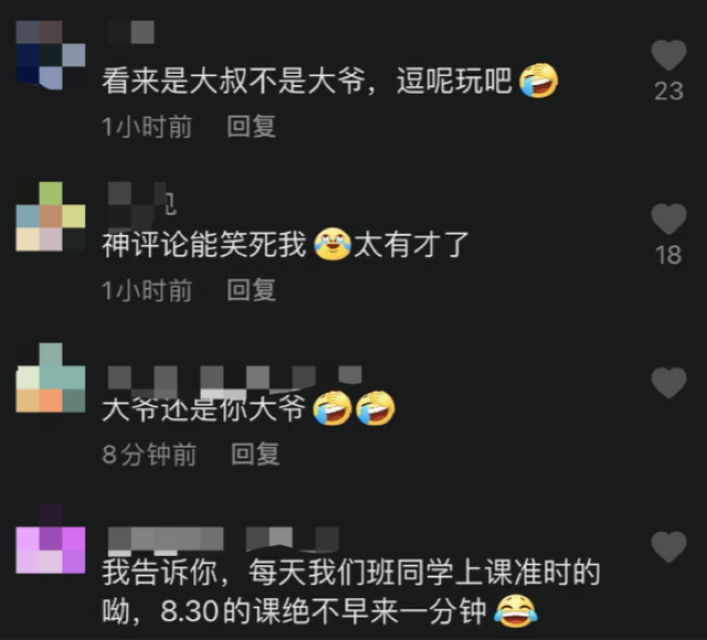 這班上的有點(diǎn)費(fèi)大爺！女孩踩點(diǎn)上班，被保安大爺追著消毒