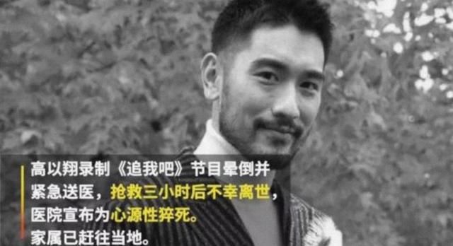 令人唏噓！19歲網紅腦溢血去世，網友稱去世前已有征兆