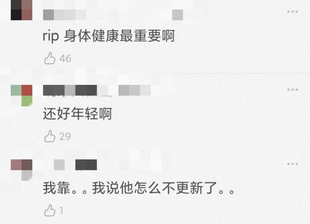 令人唏噓！19歲網紅腦溢血去世，網友稱去世前已有征兆