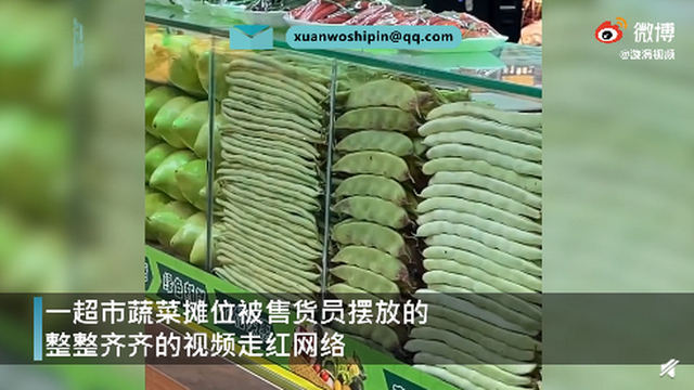 遼寧一超市蔬菜擺放太整齊引圍觀 網友：在線求地址想去店里買菜