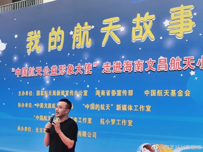 直播綜藝公益助農 助農一哥向美好出發(fā)